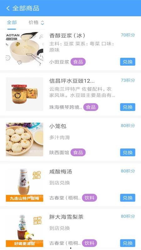 今日头条吃瓜看啥片,揭秘热门影视幕后，吃瓜看啥片？