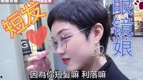 黑男丘比特吃瓜视频,揭秘娱乐圈幕后真相
