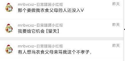 吃瓜爆料 网址是什么,网络舆论背后的真相