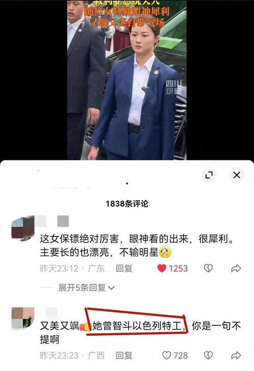 明星网红保镖小说,明星网红背后的神秘保镖传奇