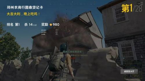 吃鸡吃瓜爆料视频大全,热门视频爆料汇总