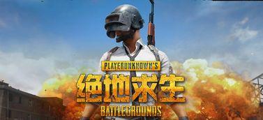 吃鸡吃瓜爆料视频大全,热门视频爆料汇总