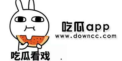 热爆料-热门吃瓜-黑料在线,黑料在线，真相大白！