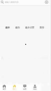 热爆料-热门吃瓜-黑料在线,黑料在线，真相大白！
