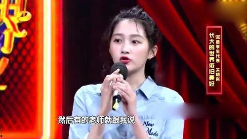 明星网红向前冲,向前冲！