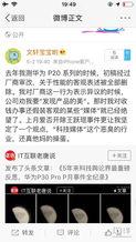 爆料吃瓜账号违法吗,网络爆料边界何在？