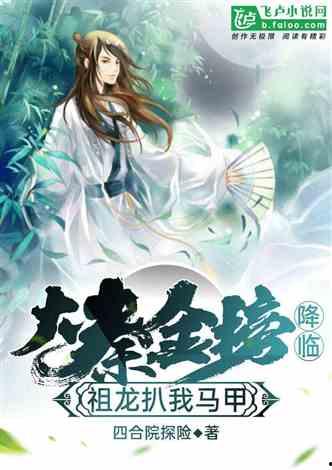 大秦在线腹黑吃瓜小说