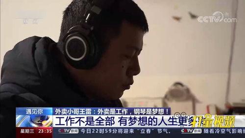 界首吃瓜热门事件真相视频,真相视频还原惊人内幕