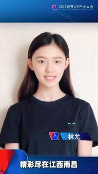 明星网红去南昌,探寻赣鄱文化新风尚之旅”