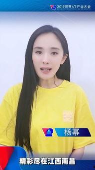 明星网红去南昌,探寻赣鄱文化新风尚之旅”