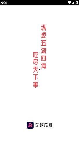 51热门大瓜今日必吃,今日必吃新鲜资讯大盘点