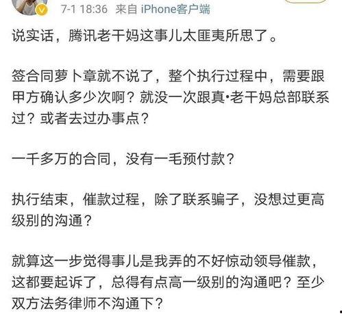 今日头条吃瓜事件真相,真相大白，还原事件始末