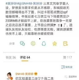 今日吃瓜话题排行榜图片,揭秘网络热议背后的热点事件