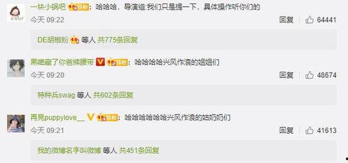 娱乐圈吃瓜文怎么写,揭秘幕后真相，吃瓜群众齐围观！