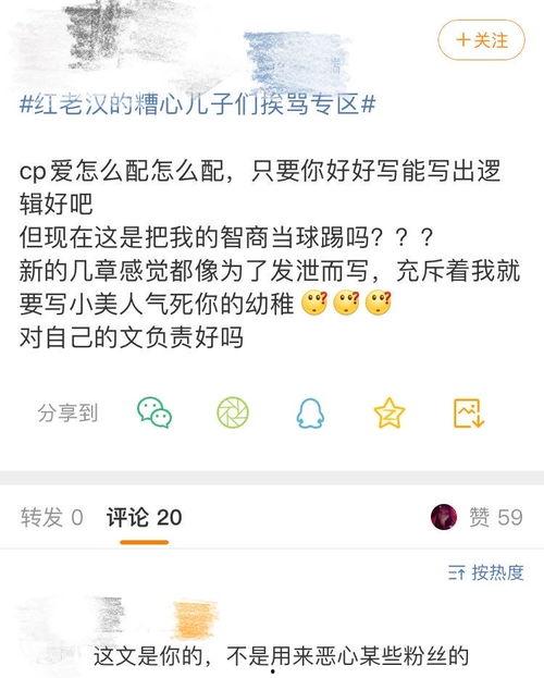 吃瓜爆料反差2200,吃瓜爆料背后的惊人反差，2200真相大揭秘！