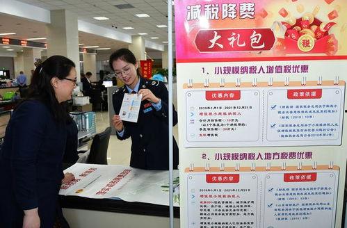 明星网红税收标准,合规纳税，共创美好未来