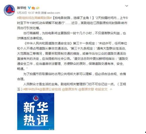 明星网红税收标准,合规纳税，共创美好未来