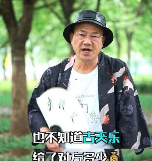 男星吃瓜爆料视频播放,揭秘娱乐圈幕后真相