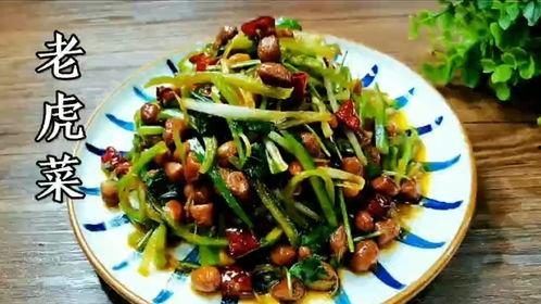 今日吃瓜-五一老虎菜,老虎菜成新晋网红美食，吃瓜群众纷纷打卡尝鲜