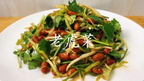 今日吃瓜-五一老虎菜,老虎菜成新晋网红美食，吃瓜群众纷纷打卡尝鲜