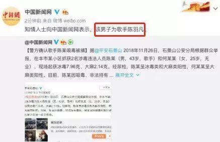 热门吃瓜大本营微博,揭秘娱乐圈幕后风云！”