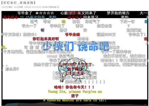 网络热门事件吃瓜网一区,热门事件背后的真相与热议