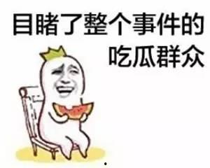 蘑菇网朝阳热心群众今日吃瓜,蘑菇网独家揭秘幕后真相