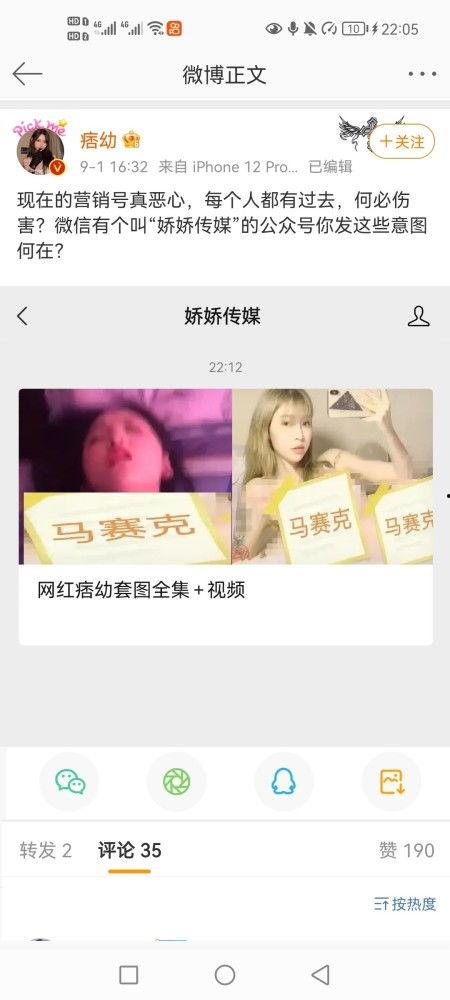 黑料吃瓜网 痞幼,揭秘痞幼背后的真实故事