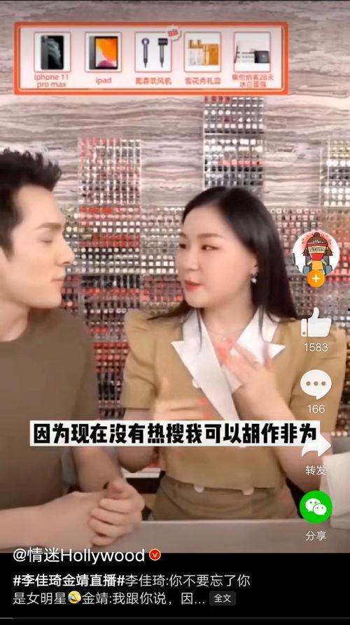 微博热门被吃瓜网友控上,吃瓜网友热议，真相究竟如何？