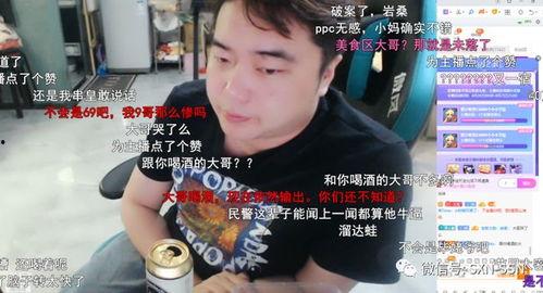 胖哥吃瓜爆料视频,揭秘热门事件幕后真相