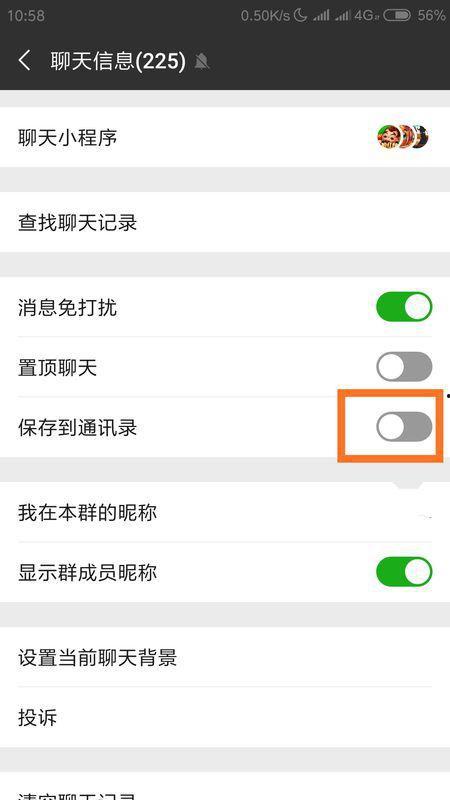 微信热门吃瓜群怎么进,如何轻松加入微信热议圈子