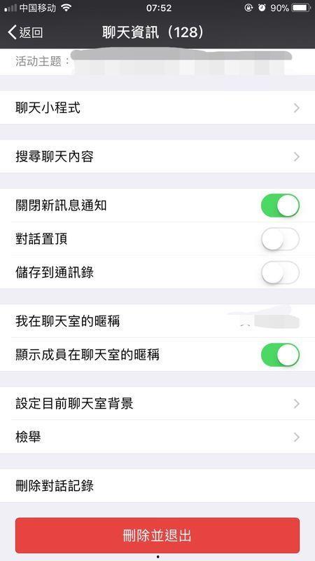 微信热门吃瓜群怎么进,如何轻松加入微信热议圈子