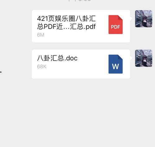 吃瓜百科今日首页最新,吃瓜百科今日首页独家爆料！
