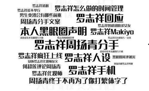 吃瓜百科今日首页最新,吃瓜百科今日首页独家爆料！