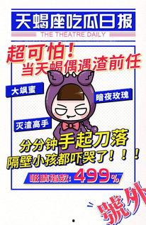 今日吃瓜红领巾日报网,红领巾日报网带你领略热点事件背后的真相