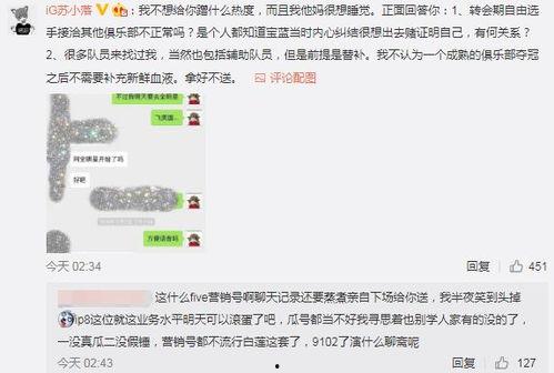 吃瓜水手服瓜事件爆料,网络热议背后的真相与反思