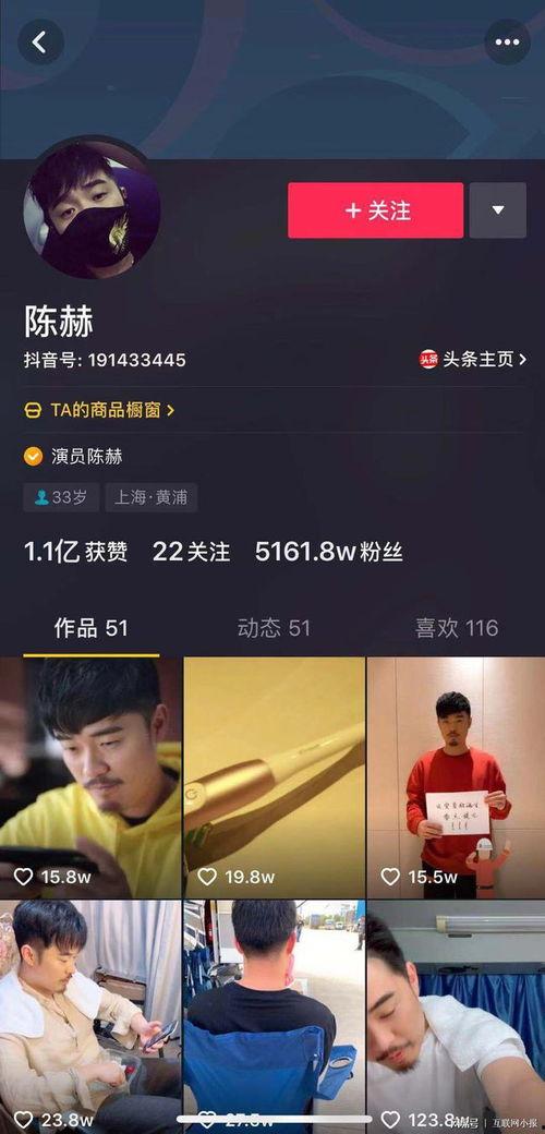抖音娱乐圈吃瓜事件,抖音吃瓜事件揭秘