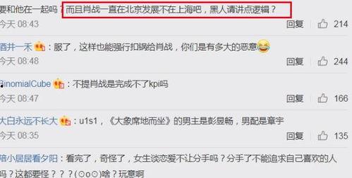 吃瓜群众在线爆料平台,揭秘娱乐圈幕后真相