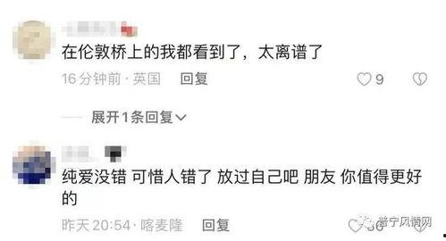 有哪些热门震惊三观的吃瓜事件,揭秘娱乐圈背后的秘密风云