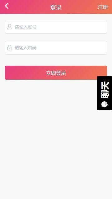 黑料吃瓜老版本下载,下载攻略与内容概览