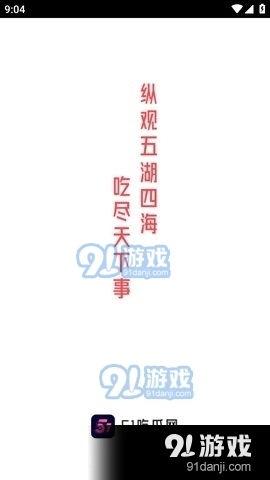 177fun吃瓜热门爆料正能量,正能量爆料，传递美好时光