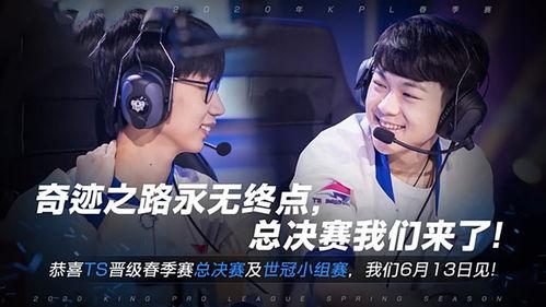 kpl2020吃瓜爆料,吃瓜爆料揭秘战队幕后风云