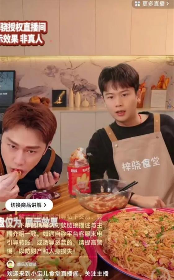 可授权明星网红,共创品牌影响力新篇章