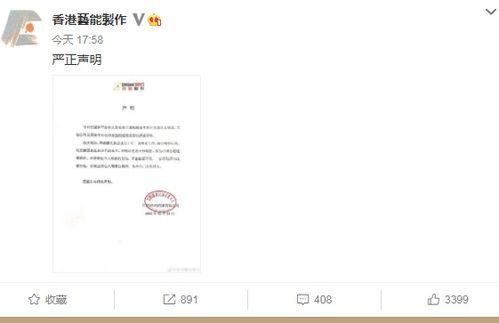 热门大瓜吃瓜爆料微信,微信吃瓜爆料背后的真相