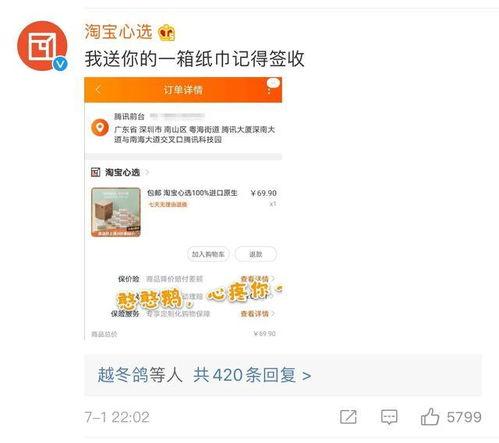 qq吃瓜爆料群利益,利益驱动的网络江湖风云