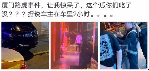 很火的热门吃瓜事件叫什么,揭秘火爆吃瓜事件背后的真相