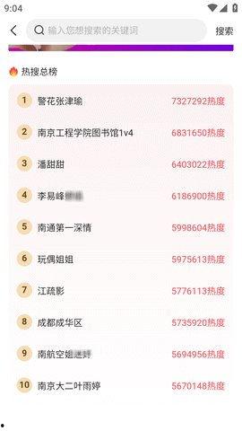 爆料吃瓜网站黑,吃瓜网站背后的秘密大曝光