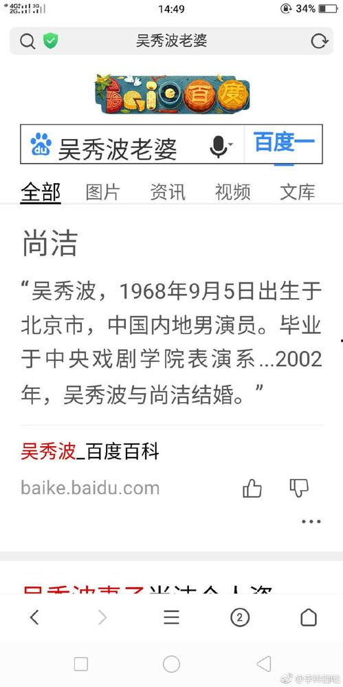 吃瓜爆料朱亚文,吃瓜爆料背后的娱乐圈风云