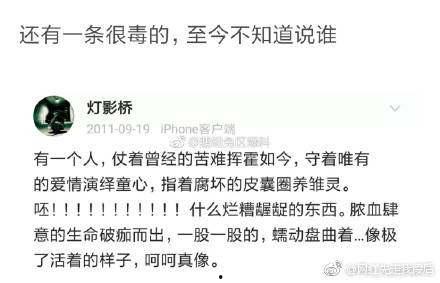 吃瓜爆料朱亚文,吃瓜爆料背后的娱乐圈风云