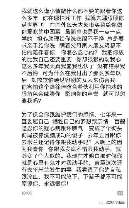 吃瓜爆料朱亚文,吃瓜爆料背后的娱乐圈风云